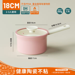 Non-Stick Ceramic Baby Food Pot One-Person Noodle Cooking Pot Integrated Design Home Use Small Pot for Infants And Children