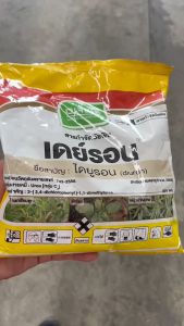 เดย์รอน 1 กิโลกรัม ไดยูรอน 80%WG คุม+ฆ่าหญ้าใน อ้อย สับปะรด มันสำปะหลัง ชา กาแฟ มะละกอ กล้วย ส้ม ปาล์ม ยางพารา องู่ๆ แบบเม็ด ละลายน้ำดี