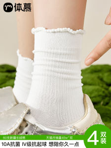 Womens Cotton Socks Mid-Calf Thin Breathable Antibacterial Anti-Pilling White Bulk Pack Comfortable Cotton Blend Home Socks