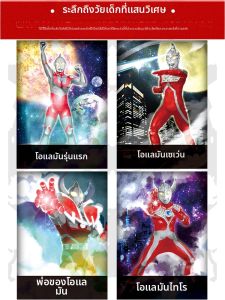 JINJIANG | Original Ultraman Movable Joint Figure With Cape