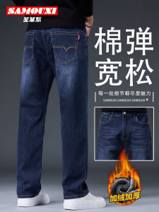 Loose Fit Casual Mens Jeans mid Waist Straight Leg Wide Leg Spring Fashion Urban Cotton Polyester Blend Wear Resistant