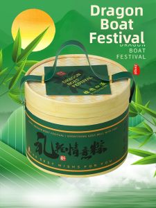 DOLO DAKING | Gifting Zongzi Festival Bucket Box