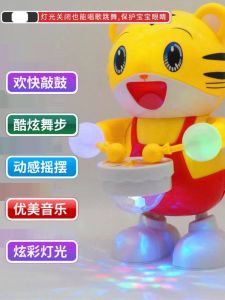 Đồ Chơi Robot Mèo Con Nhảy Nhót Sáng Đèn Đồ Chơi Điện Tử Cho Bé Tập Đứng Đồ Chơi Mô Phỏng Đồ Chơi Giáo Dục Đồ Chơi Trẻ Em Đồ Chơi Cho Bé Trai Và Bé Gái