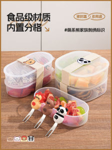 Fruit Bento Box Food Grade Elementary School Students Portable Spring Outing Picnic Lunch Box Kids Compartment Food Crisper