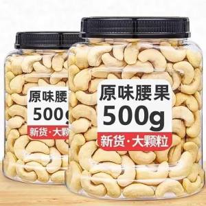 Unflavored Dried Cashews 500g
