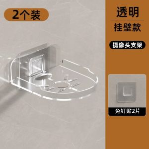 จักรกลติดผนังสำหรับติดกล้องวงจรปิดแบบไม่ต้องเจาะ สำหรับใช้ในบ้าน ภายในและภายนอก จักรกลติดผนังสำหรับจัดระเบียบสิ่งของแบบไม่ต้องเจาะ