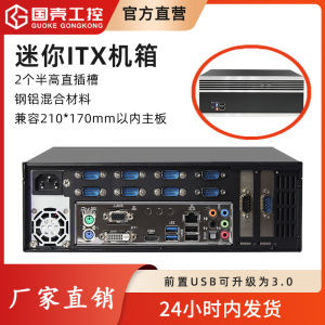Industrial Grade Mini ITX Server Case Aluminum Alloy Brushed Panel Power Supply Half High Card Multi COM Port Mini Computer