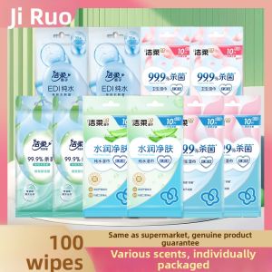 C&S | Aloe Vera & Mint Antibacterial Fragrant Floral Scent Wet Wipes Individually Wrapped