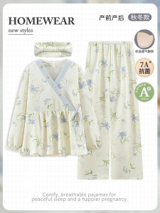 Áo Ngủ Cotton Pha Không Tay Dài Tay Mùa Thu Đông Cho Bà Bầu Sau Sinh Cho Con Bú Pure Cotton Air Cotton V-neck Cross Type