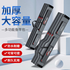 JiZhiDang Fishing Gear Bag Large Capacity Thickened Fish Rod Bag Multifunctional Lightweight Fishing Gear Backpack for Camping Traveling