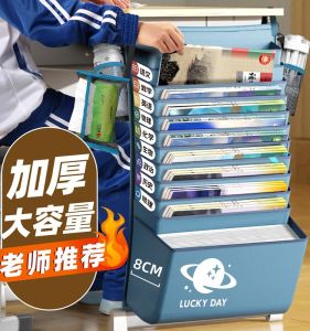 Large Capacity Book Bag New Model Desk Organizer Student Study Tool High School College Book Bag Side Hanging Bag for Books