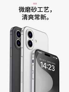 Ultra-Thin Matte PP Phone Case for Apple 17ProMax Full Cover Protection against Fingerprint Smudges Compatible with iPhone 16Pro