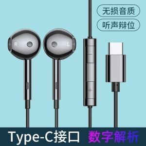Original Wired 3.5mm Earphones for Oppoa55/A56/A72/A77A92S Half In-Ear Game Specialized Audio Accessories with Microphone Support