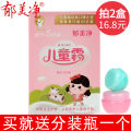 Moisturizing Nourishing Baby Cream Pack of 5 25g Each for Children Skin Care Face Cream Baby Moisturizer Infant Lotion. 