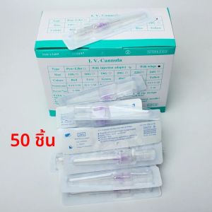 50pcs IV Cannula ปีก Intravenous ฉีด Catheter 22G 24G 26G สําหรับสัตว์เลี้ยงสุนัขแมวสัตว์ Veterinary ซัพพลายเออร์