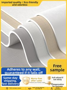 O Margo | Self-adhesive Waterproof Moisture-proof Mold-resistant Washable Wall Covering Paper