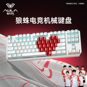 ESPORTS LIVNG MUSEUM | Wireless Gaming Mechanical Keyboard 87 Keys