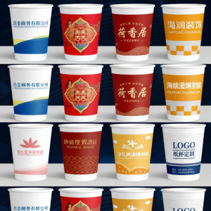 YINGXIKE | Customizable Disposable Thickened Paper Cups 1000 Pcs