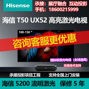 Hisense Laser TV 4K Ultra Short Throw Smart Projector 120 150 Inch Home Cinema Compatible with Far Field Voice Control
