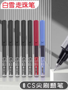 Snowhite High Capacity CS Pen Tip Direct Liquid Office Quick Dry Neutral Brush Question Pen T1277 Simple Style Plastic Body