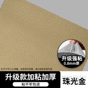 Vải Da Dính Mạnh Ghế Sofa Đầu Giường Vật Liệu Da Giả Nội Thất Xe Hơi Sửa Đổi Da Thật Vật Liệu Da Vải