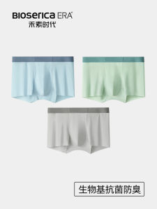 กางเกงบ็อกเซอร์ชายผ้าไหมน้ำแข็งไร้ตะเข็บแบบสี่เหลี่ยมป้องกันแบคทีเรีย ระบายอากาศได้ดี กางเกงชั้นในชายแบบสวมสบายสำหรับฤดูร้อน