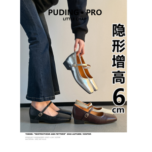 Womens Mary Jane Flat Shoes Spring 2025 New Style Small Size Fashionable Leather Version Inner Heightening Low Heel