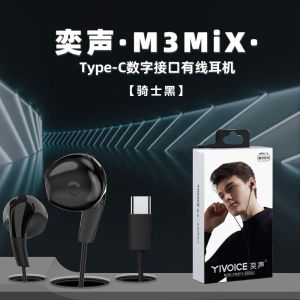 YIVOICE M3 Mix Semi-In-Ear Wired Headphones with Microphone HIFI Deep Bass Sports Headset with Type-C Connector