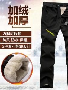 Thickened Fleece Waterproof Windproof Warm Detachable Cuff Mens Mountain Pants Cotton Trousers Autumn Winter Outdoor Clothing