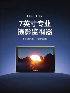 Viltrox | Touch 4K HD HDMI Field Monitor 7 inches