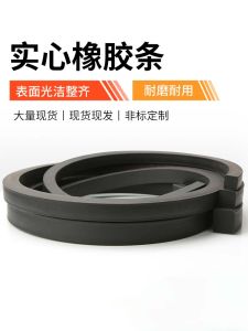 Oil-Resistant Rubber Strip & Pressure-Resistant Sealing Solutions