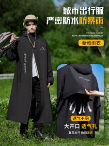 เสื้อกันฝนแบบยาวสำหรับผู้ชาย ปีนเขากลางแจ้ง จักรยานยนต์ไฟฟ้า ใส่ภายนอก วัสดุโพลีเอสเตอร์ หนา 1 ชิ้น