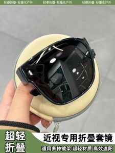 Foldable Sunglasses Can Cover Myopia Glasses Womens Set of Glasses Square Box Sun Protection UV Protection Polarized Sunglasses Mens for Driving