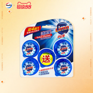 LIANGJING | Bleach Clean Blue Toilet Cleaner 50g*5 Capsules