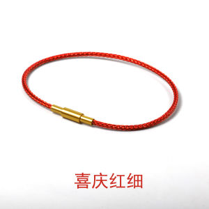 สร้อยข้อมือเชือกน้ำหนักเบาแบบกันน้ำสำหรับผู้ชายและผู้หญิง สร้อยข้อมือทองแดงผสมทองแดง 3D ปีเกิดทองแดง สายสีแดง สายสีเหลือง