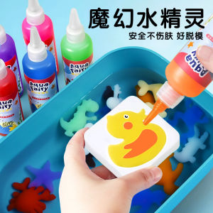 Magic Water Sprite Toy DIY Handmade Childrens Playhouse Simulation Play Pretend Play Ocean World Boys Girls Educational Toy