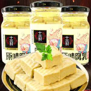 Original Flavor Fermented Tofu Blocks 3 Bottles Hubei Yueyang Specialty Farmhouse White Fermented Tofu Non-spicy Mold Tofu