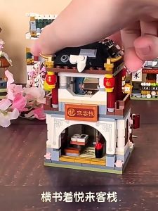 ของเล่น ตัวต่อ ของสะสม ชุดร้านค้าจีนโบราณ โรงรับจำนำ จำนวน 557 ชิ้น_1723