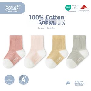 Banb | Non-constricting Loose Mouth Boneless Cotton Socks Spring Summer