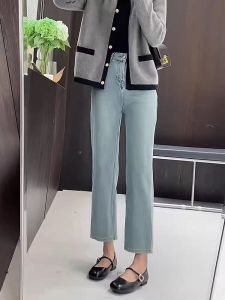 MANMI | Quần Jeans Dáng Thẳng Cao Waist Elastic Slim