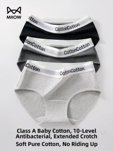 MiiOW | Cotton Womens Antibacterial Extended Crotch Underwear