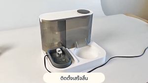 ที่ให้อาหารสัตว์เลี้ยง ที่ให้น้ำสัตว์เลี้ยง กรอง 2 ชั้น วัสดุ PP เกรดอาหาร โปร่งใสและมองเห็นได้ ที่ให้อาหาร-น้ำอัตโนมัติ เกรดพรีเมี่ยม 2IN1ที่ให้อาหารอัตโนมัติ ชามอาหารแมว