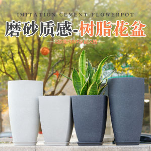 Imitation Cement Flower Pot Large Diameter Household Sansevieria Trifasciata Prain Indoor Potted Plant Tree Imitation Pottery Frosted Resin Floor Elegant Basin