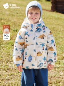 Usbettas | 90 Duck Down Insulation Childrens Winter Jacket
