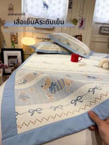 Suxuan | Faroese Patterned Machine Washable Cooling Bed Set