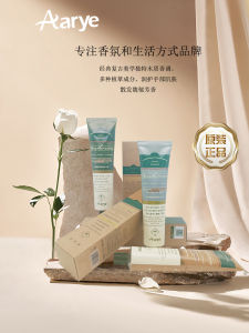 ครีมบำรุงมือ Aarye 75 กรัม น้ำหอมหอมสดชื่น บำรุงผิวมือ ป้องกันความชุ่มชื้น บรรจุภัณฑ์แบบถังอะลูมิเนียม สำหรับผู้หญิง ฤดูใบไม้ร่วงและฤดูหนาว