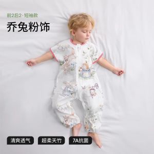 Pebest Baby Sleeping Bag Thin Cotton Cloth Anti-Kick Child Durable Comfortable Breathable Multifunctional Antibacterial Summer
