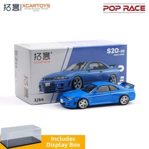 GANGJIE | 1/64 Scale GTR Replica Model Car