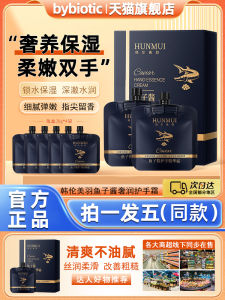 Portable Hand Cream Gift Box Set Hydrating Moisturizing Anti-Dry Split by Biotic Korean Luxury Fish Roe Rich Hand Cream