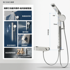 Split Hidden Top Spray Back Massage Adjustable Shower System